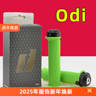 ODI山地自行车锁死把套 超轻橡胶防滑握把速降越野车折叠单车握把