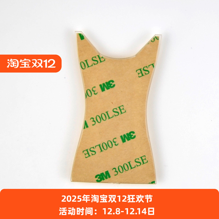 自行车手机架背扣背板topeak