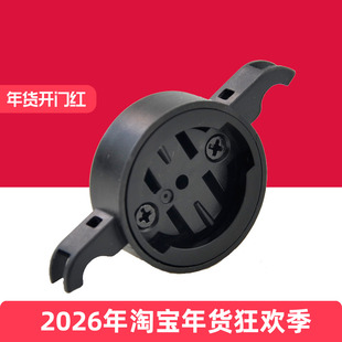 《专用配件 切勿乱买》尾灯固定座 刹车尾灯底座 LD75 LD43 灯架