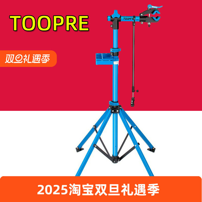 公路山地自行车维修架修车架 停车展示架折叠固定工作台 单车配件