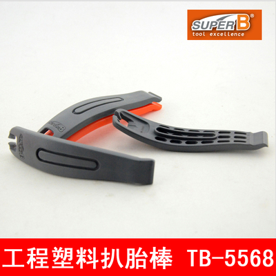 super b保忠 自行车维修工具内胎扒胎棒 单车撬胎棒带挂钩TB-5569