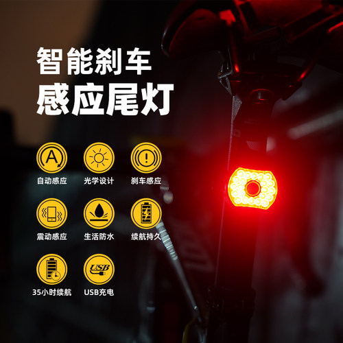 智能刹车尾灯感应警示灯