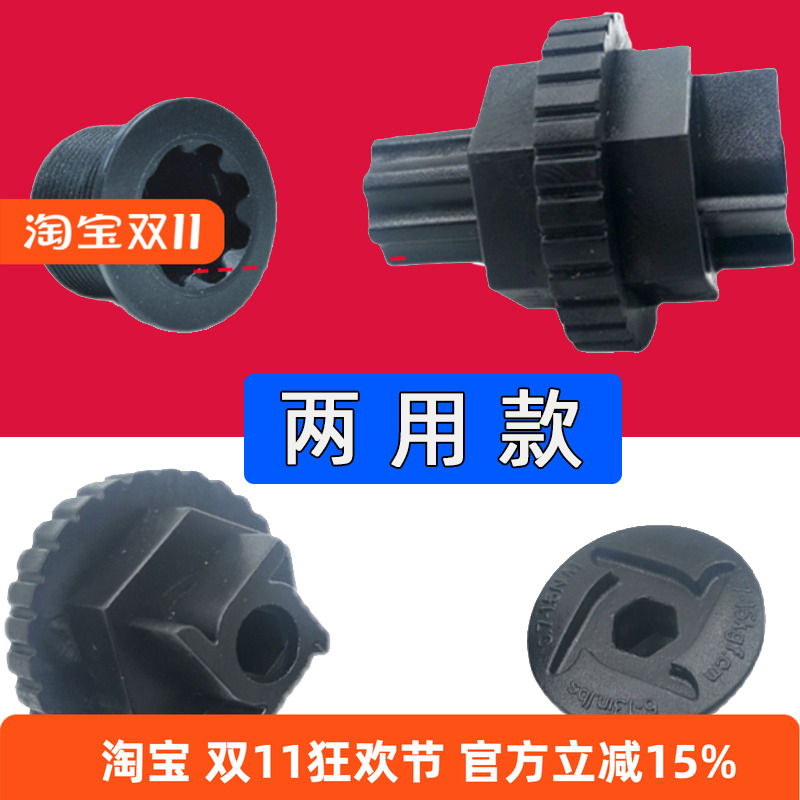 山地公路自行车一体牙盘安装扳手 曲柄盖螺丝拆卸 铝合金中轴扳手