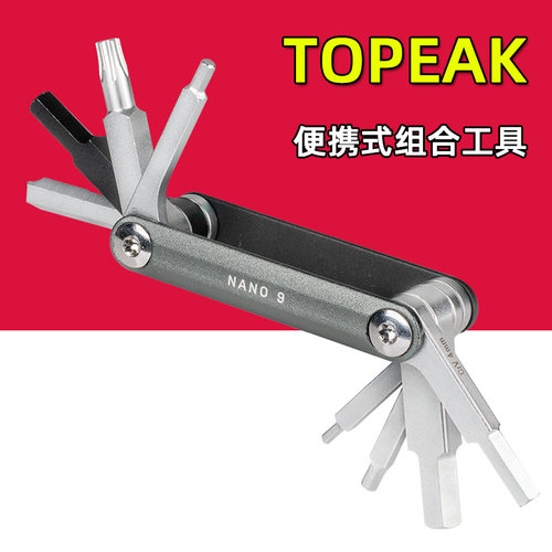 TOPEAK公路自行车组合工具TT2626