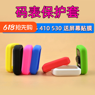 百锐腾防摔套r410屏幕自行车码表