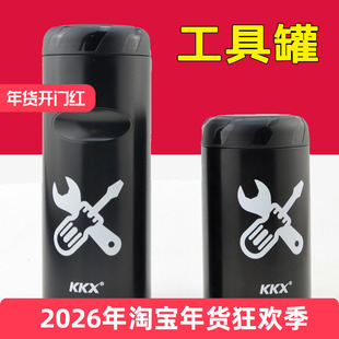 山地公路自行车维修工具罐硬壳车架包储物盒便携式水壶储物盒装备