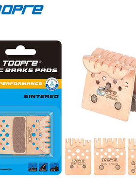 山地公路自行车碟刹散热来令片7120 7170 8170 M8000 L05A 刹车片