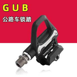GUB RD5 公路车锁踏spd系统带锁片自行车轴承脚踏板骑行装 备 RD3