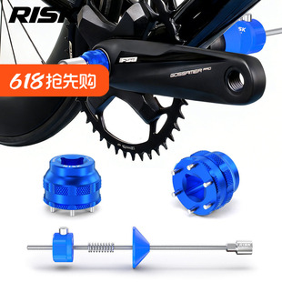 RISK自行车曲柄盖拆卸工具 六钉牙盘螺丝盖安装拆卸套筒适用于FSA