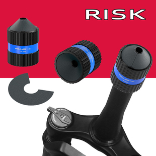 RISK自行车前叉圆管打磨工具碳纤维头管去毛刺锉刀砂轮修边倒角器