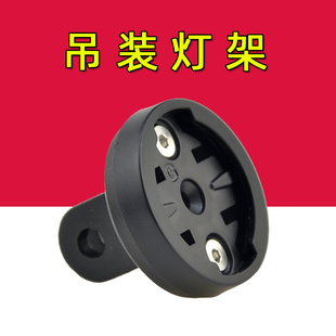 自行车吊装灯架旋转快拆前灯底座 适合M03 黑鸟C款灯 迈金迈极炫