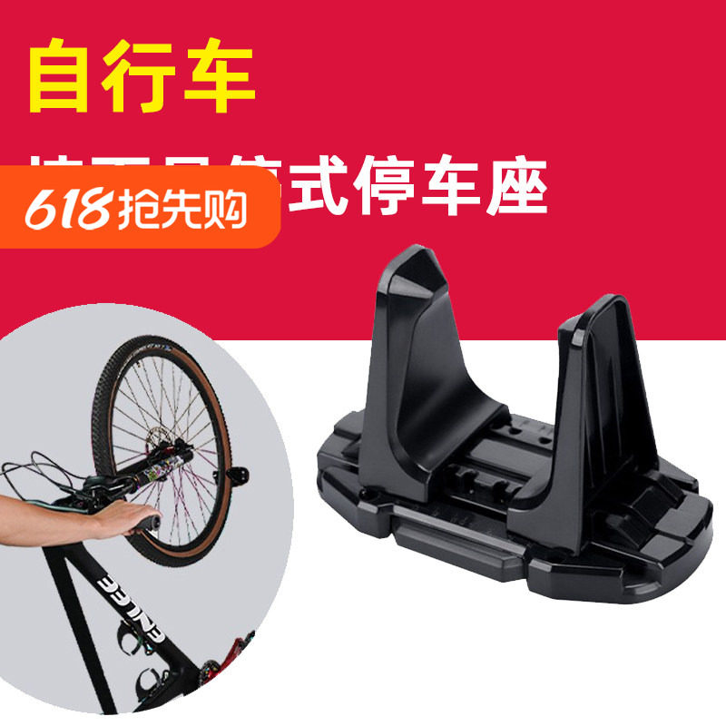 ENLEE自行车挂壁式直立式停车架 公路山地车挂墙扣停车扣架可调节