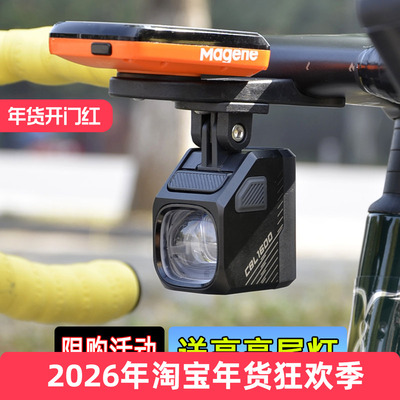 迈极炫CBL16001000吊装下挂前灯