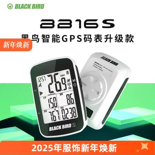 BlackBird黑鸟BB16S 表山地车速度踏频心率数据表 公路自行车GPS码