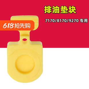SHIMANO禧玛诺 公路车排油垫片 注油垫片7170/8170/9270 夹器垫片