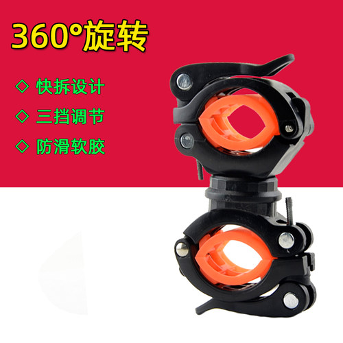 自行车手电夹多功能支架