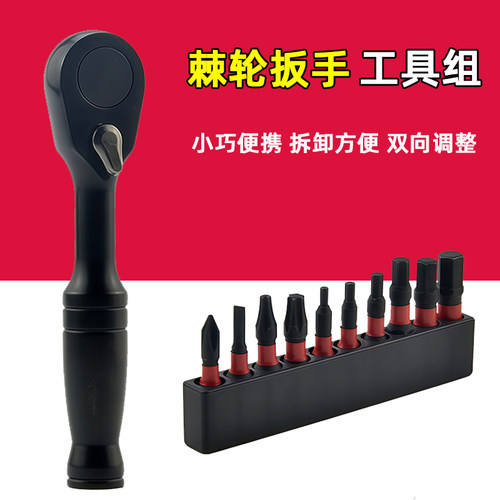 自行车棘轮扳手 公路山地车内六角T25批头S2迷你双向套装维修工具
