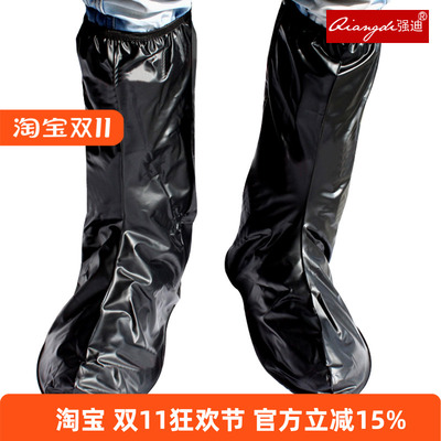 强迪骑行运动加厚底反光贴雨鞋