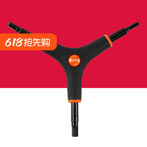 BOY山地公路自行车修理工具