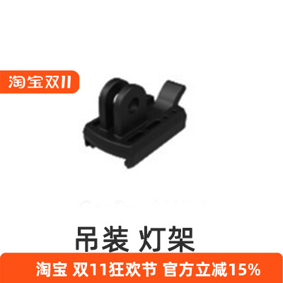 navi800gopro挂架英豪专用前灯