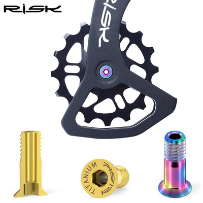 RISK钛合金后拨导轮固定螺丝