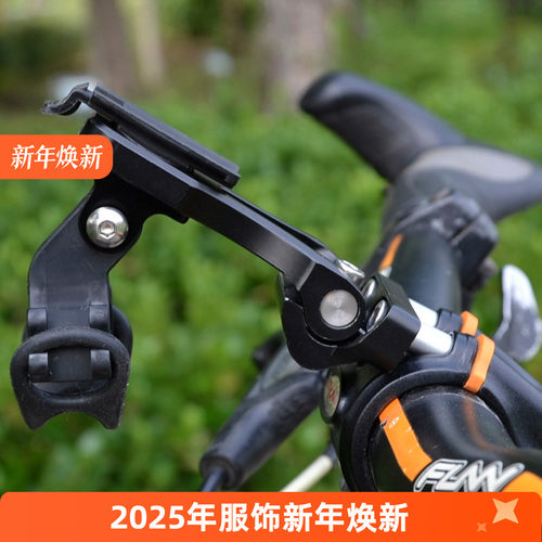 trigo导航码表架山地自行车