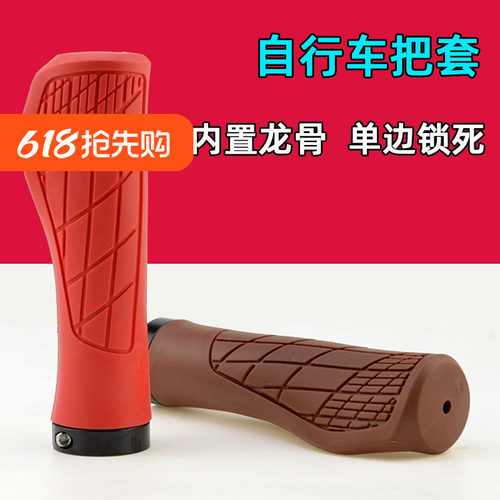 山地自行车硅胶把套单边锁死减震