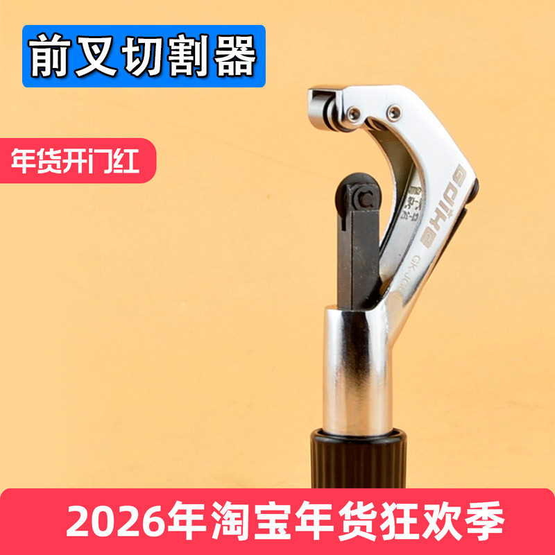 山地自行车前叉截管器 公路车钢管铝上管切割锯 把横坐杆截短工具