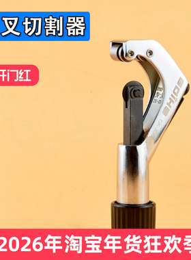 山地自行车前叉截管器 公路车钢管铝上管切割锯 把横坐杆截短工具