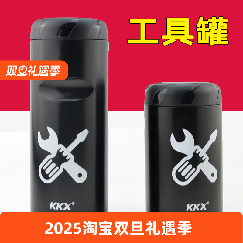 山地公路自行车维修工具罐硬壳车架包储物盒便携式水壶储物盒装备