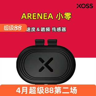 行者自行车速度踏频器小零码表踏频器速度计ANT+公路车山地车蓝牙