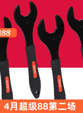 自行车前叉碗组呆头扳手30/32/36/40mm薄片扳手老式龙头拆卸工具