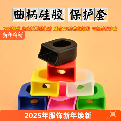 公路小轮山地自行车牙盘曲柄套