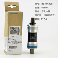 SHIMANO BB-UN300 Square Hole mid-axle mountain bike road 110mm 117.5MM accessories thumbnail 3