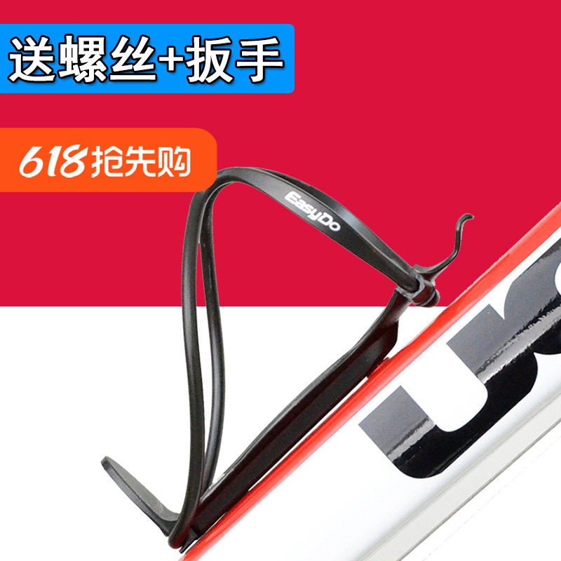 Easydo 山地自行车水壶架 铝合金小金人水壶架 可装矿泉水 ED-009