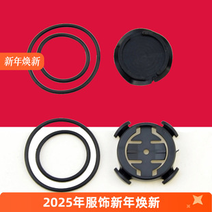 行者小G 自行车码 支架适用于迈金 绑带式 黑鸟佳明修补配件 表底座