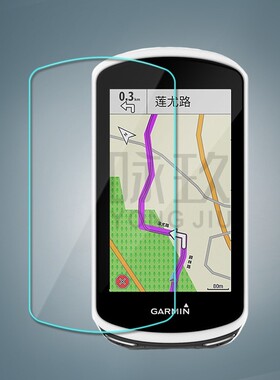 530 830码表钢化膜Edge1030plus Edge520plus保护贴膜130 820