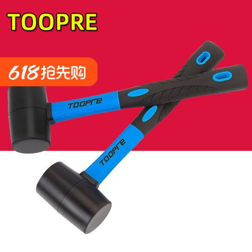 TOOPRE自行车橡胶锤 山地车橡皮锤 前叉碗组打入安装维修拆卸榔头