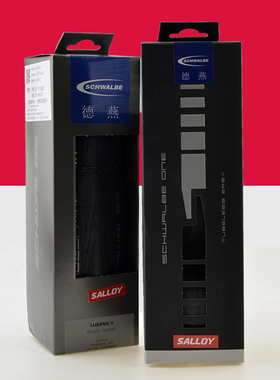 SCHWALBE德燕 公路车外胎700x25c自行车防刺真空折叠轮胎单车配件