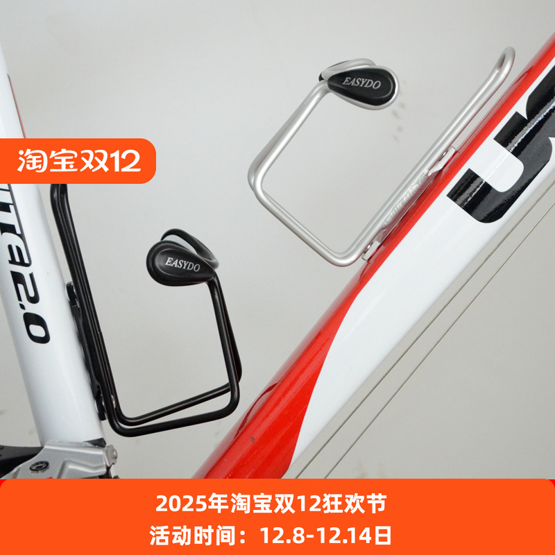 山地自行车水壶架铝合金水杯架