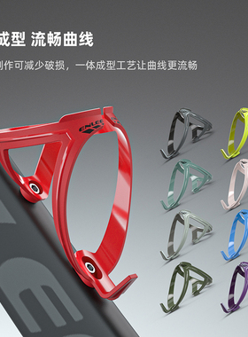 ENLEE山地自行车水壶架公路车水杯架户外骑行固定架自行车配件24g
