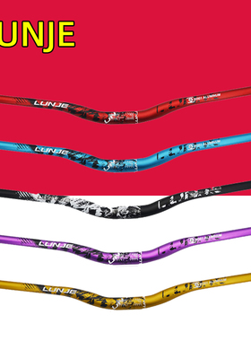 LUNJE山地车把 自行车速降越野加长 燕把把横 31.8x720 780MM把手