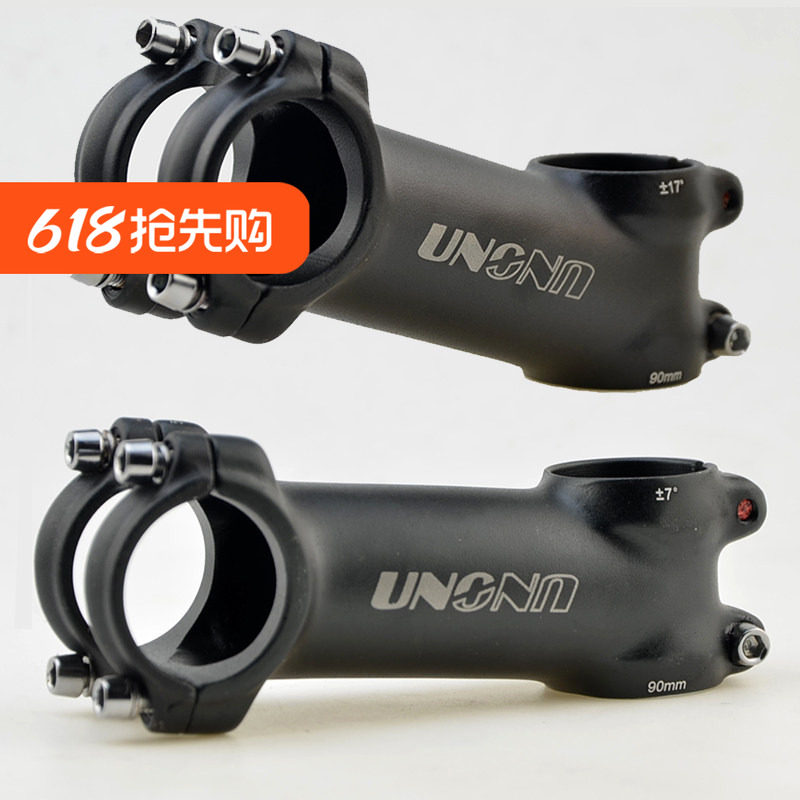 UNO 山地车把立 公路自行车立管 正负7° 17度把立 31.8 单车配件
