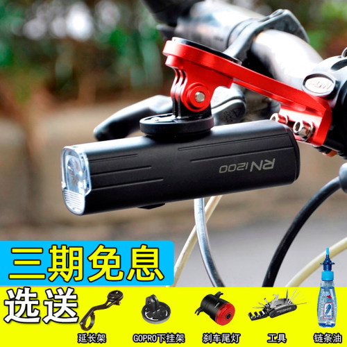 迈极炫下挂吊装骑行前灯