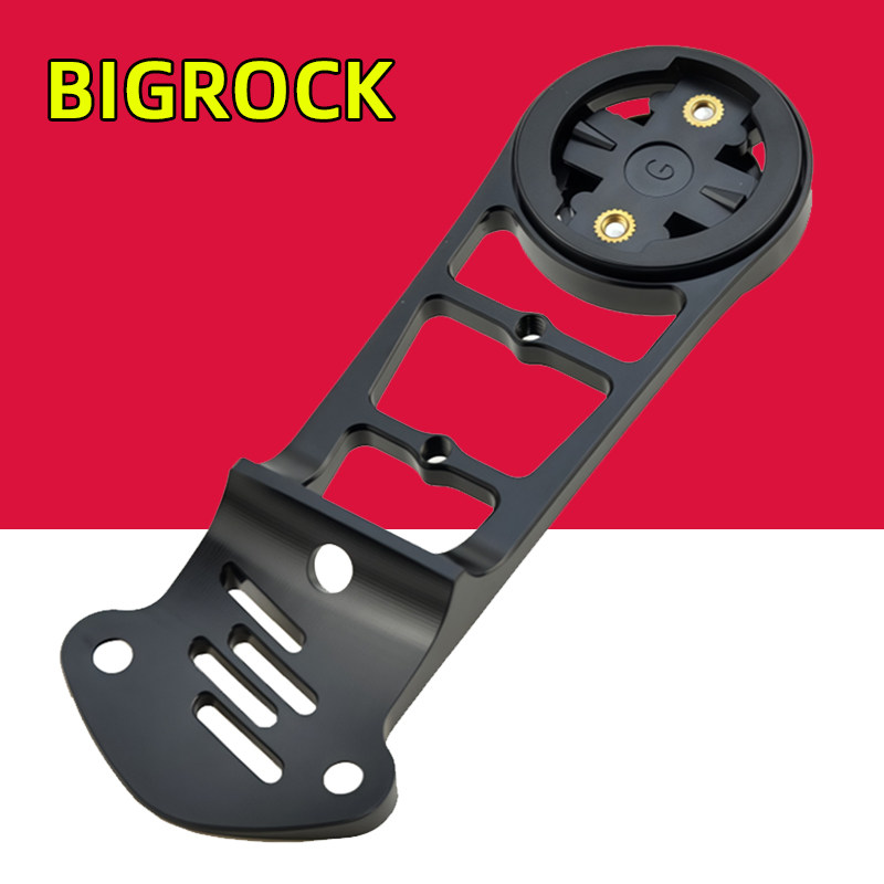 BIGROCK大石二代一体把码表架图片