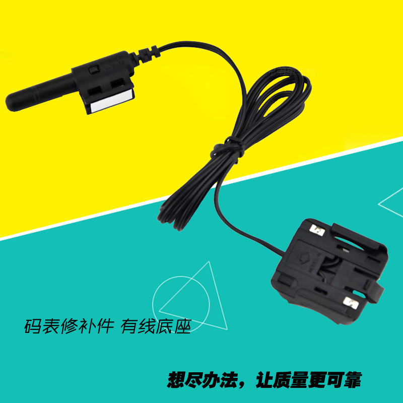 Tableau de bord vélo - Ref 2423252 Image 1