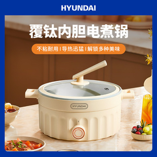 韩国HYUNDAI 多功能电火锅煮炒煎一体锅鸳鸯锅火锅火锅烤肉一体锅