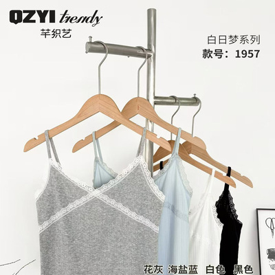 芊织艺2025白日梦系列女春夏V领花边居家修身打底吊带背心1957