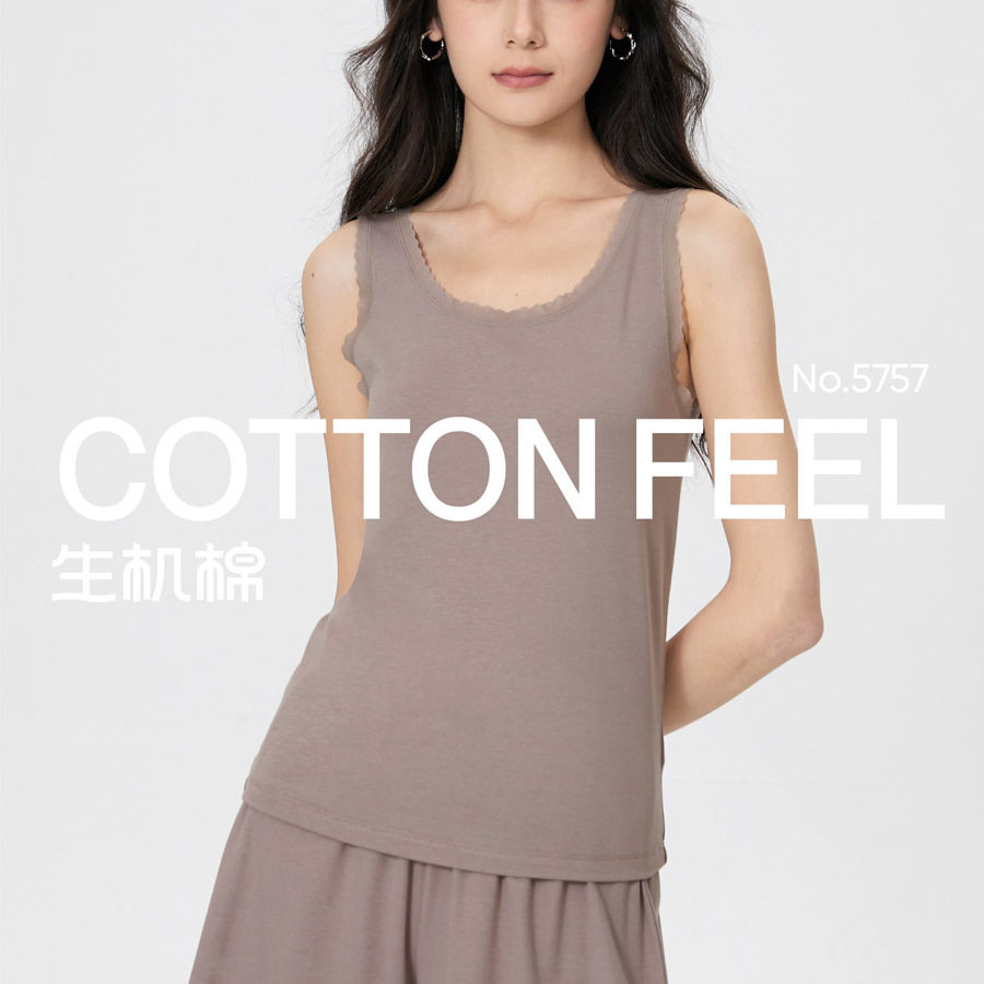 俏安朵2025春夏女宽肩小花边生机棉贴身打底吊带背心5757修身内搭