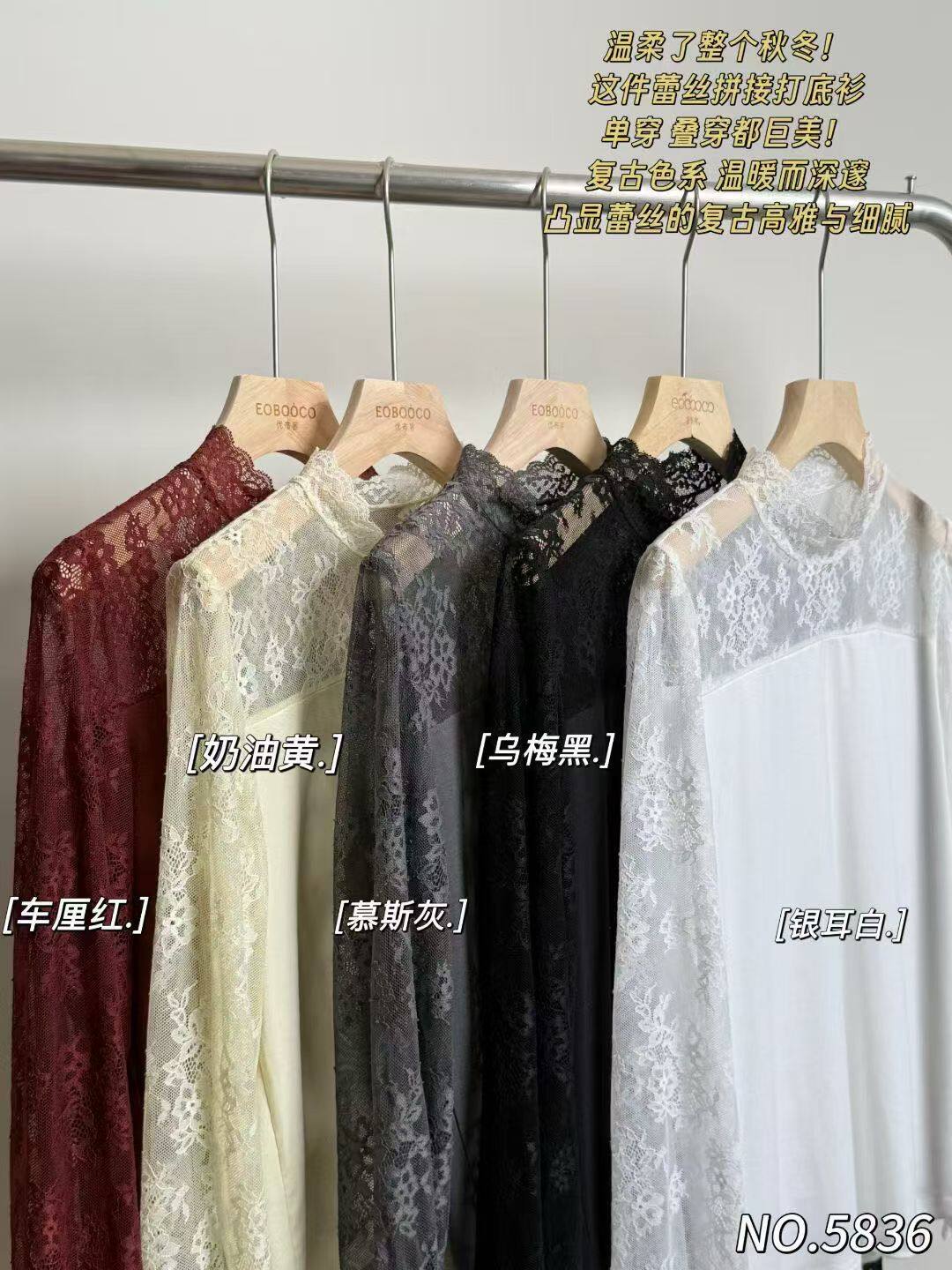 俏安朵2025秋冬新款女士生机棉半高领蕾丝拼接长袖打底衫T恤5836